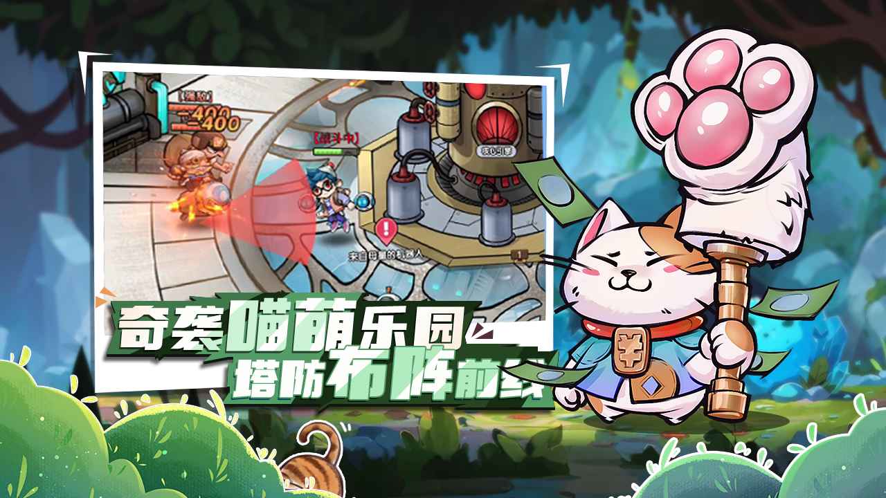 宝贝星球截图2
