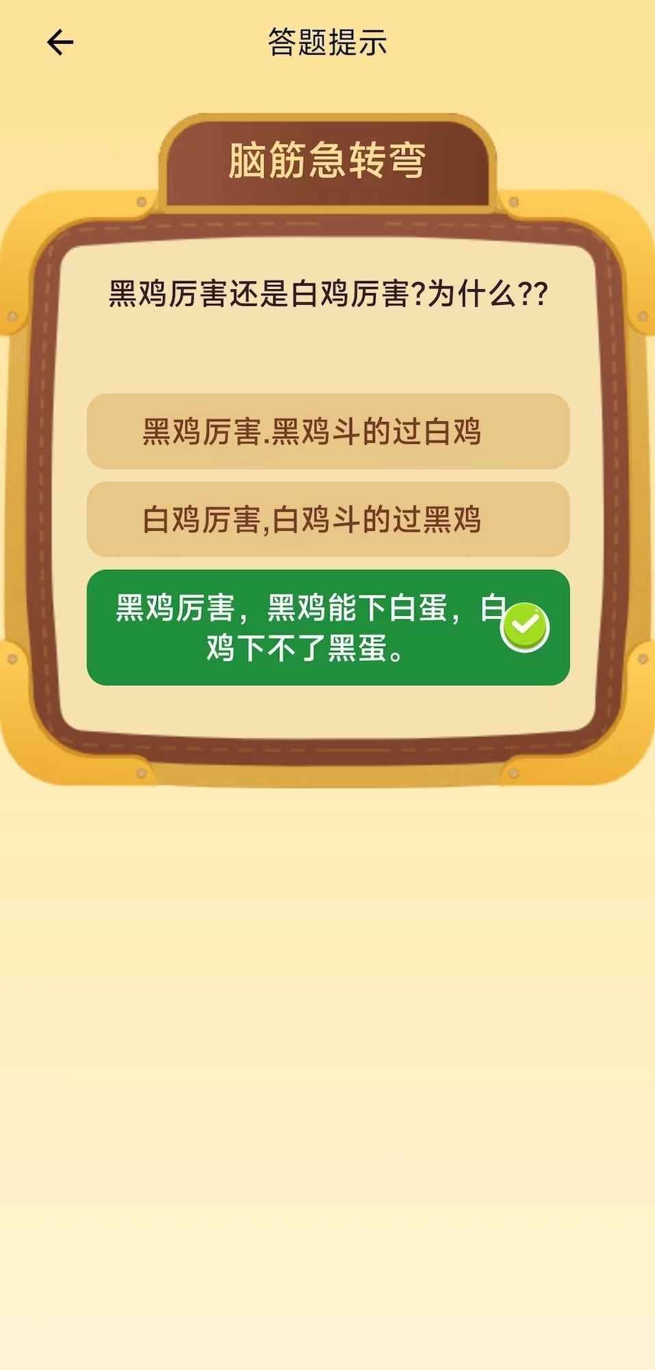 热浪玩乐截图2
