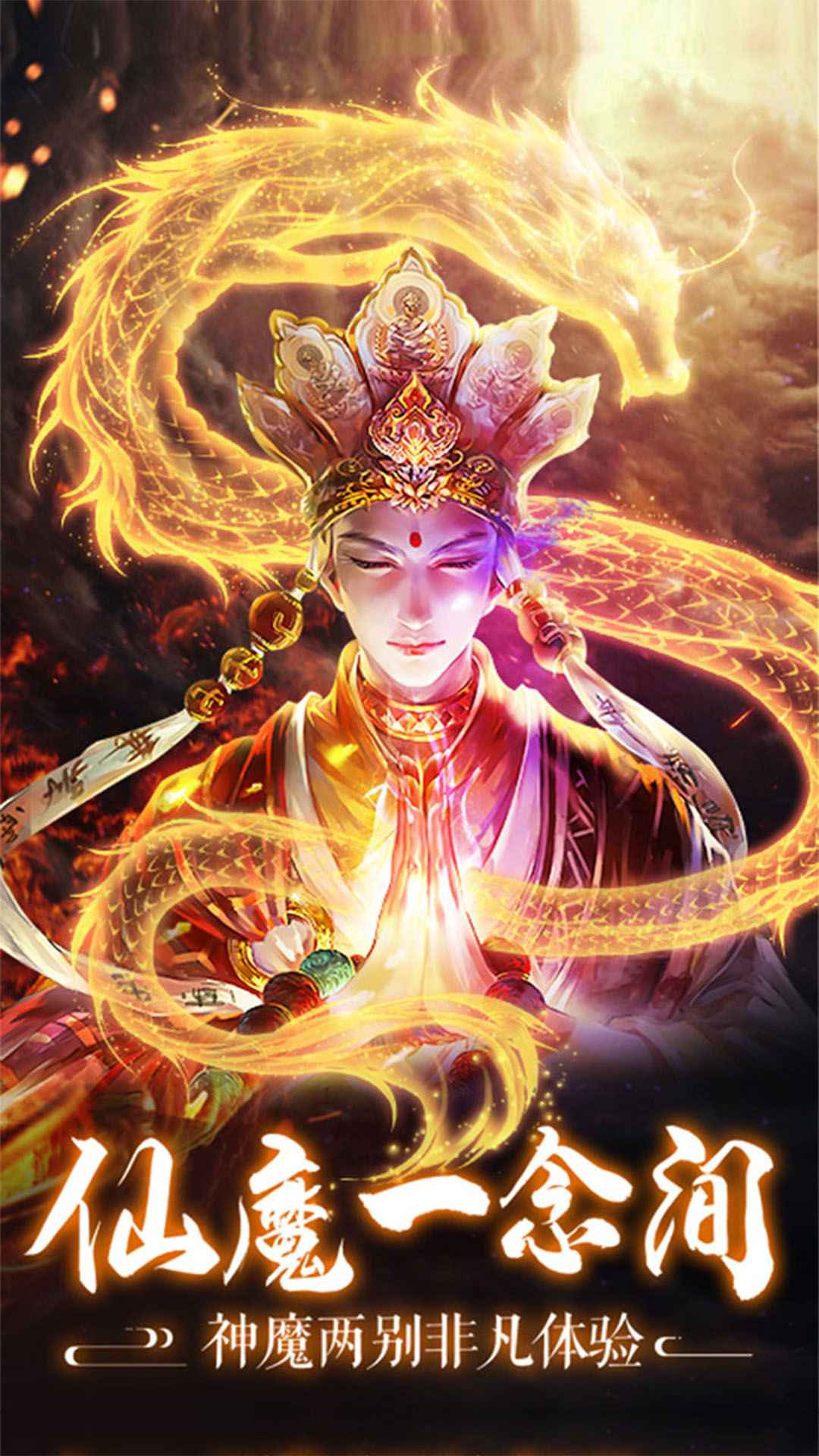 笑傲天龙截图4