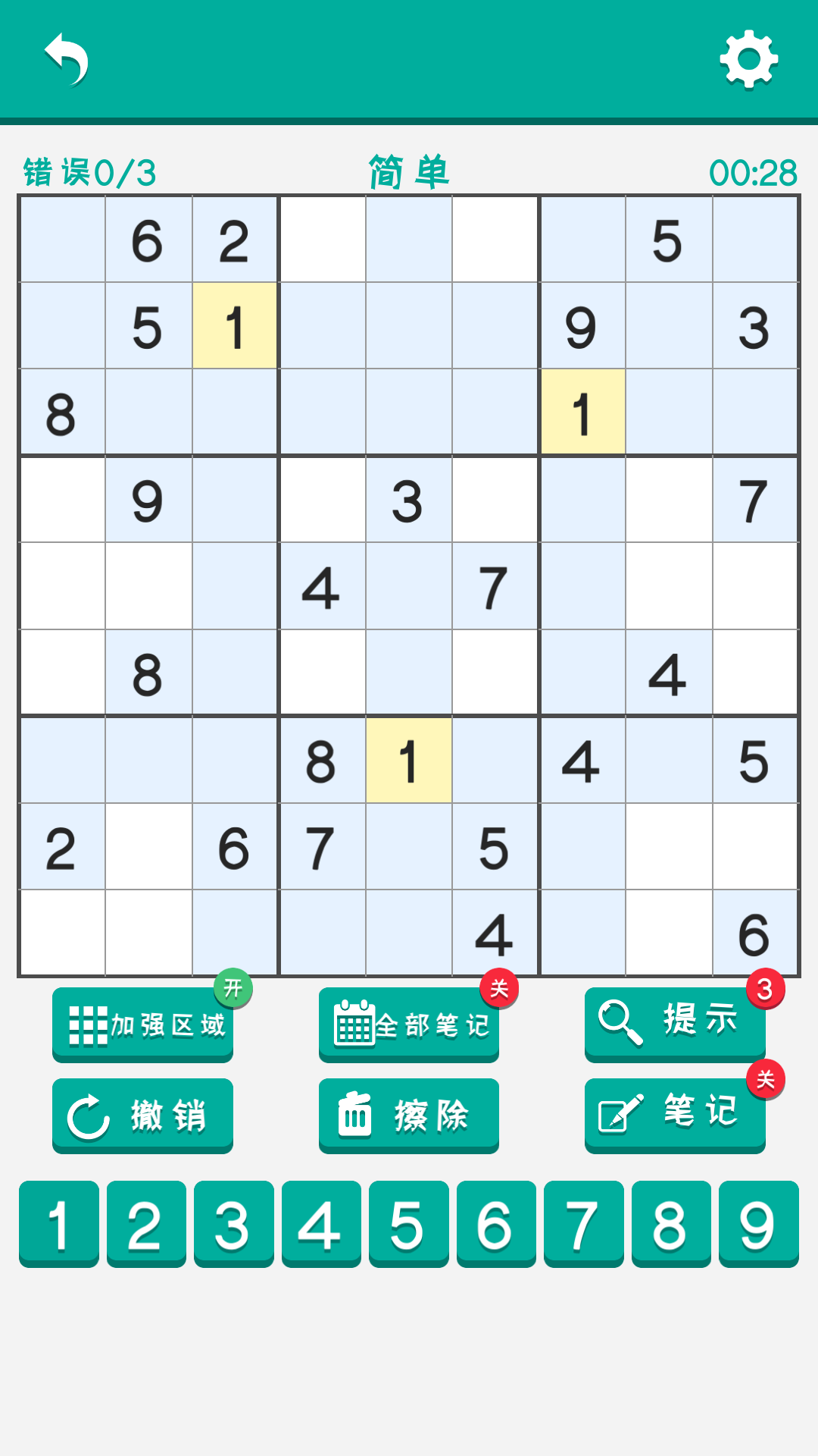 数独谜题截图4