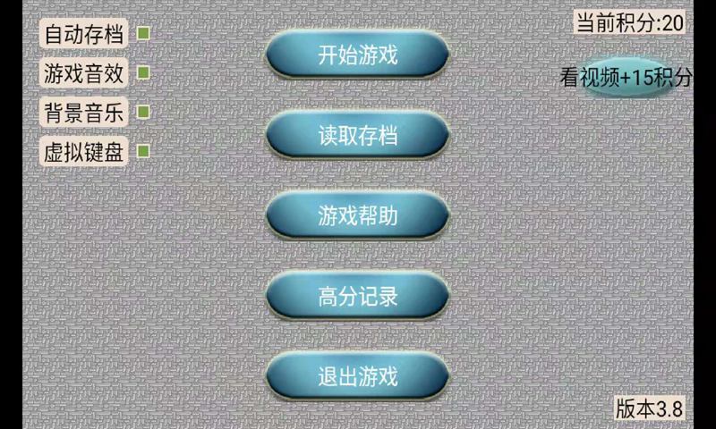 魔塔