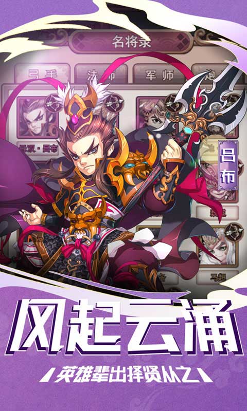 塔尔战纪