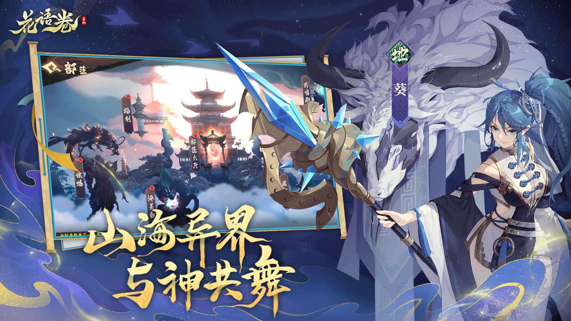 花语卷