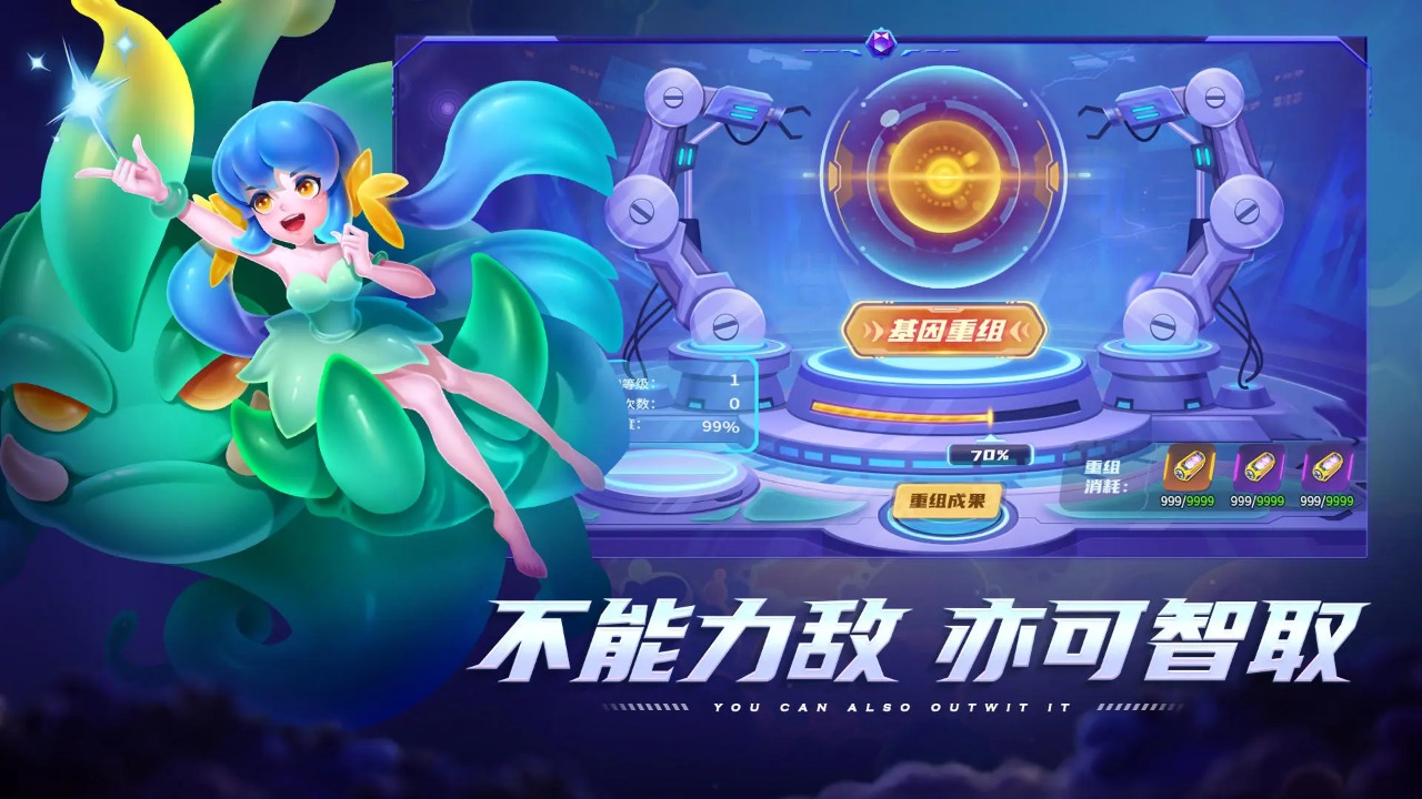 尘星之息截图3