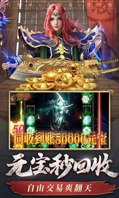 独步武林