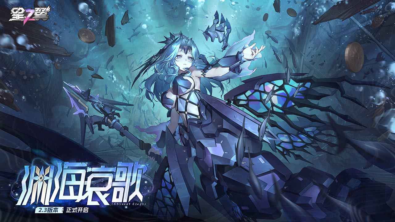 星之翼截图1