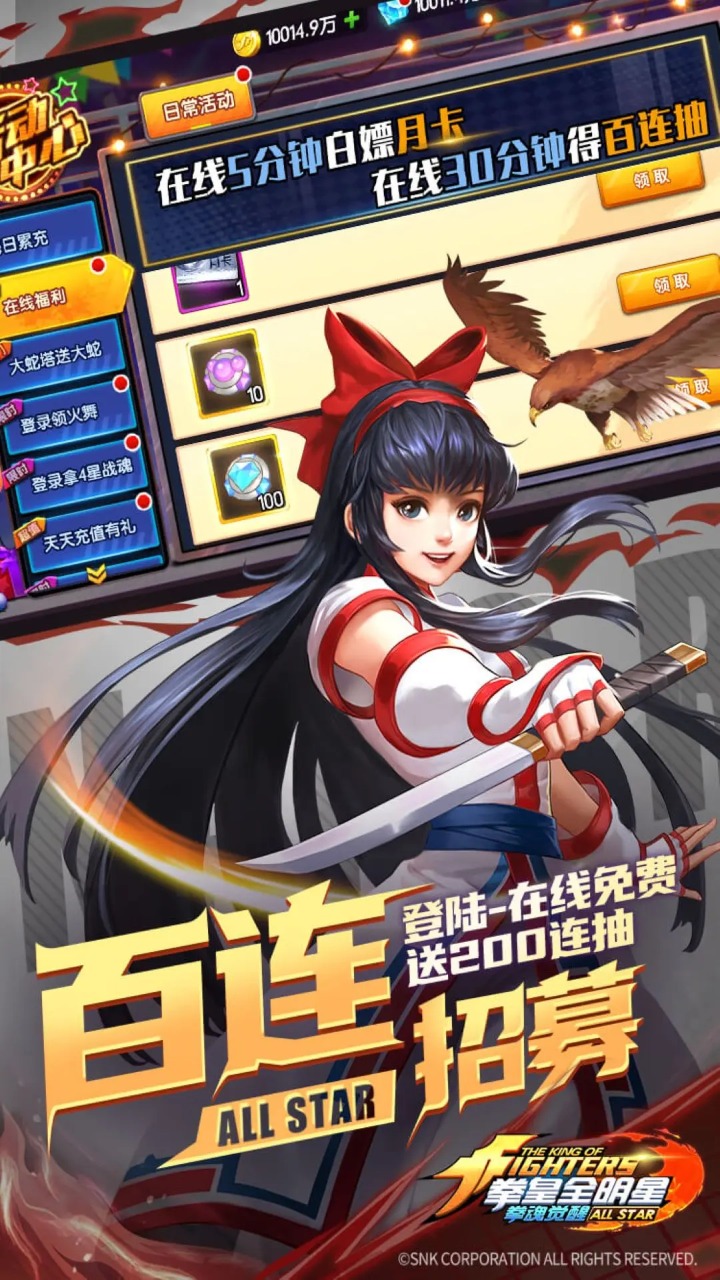 拳魂觉醒截图5