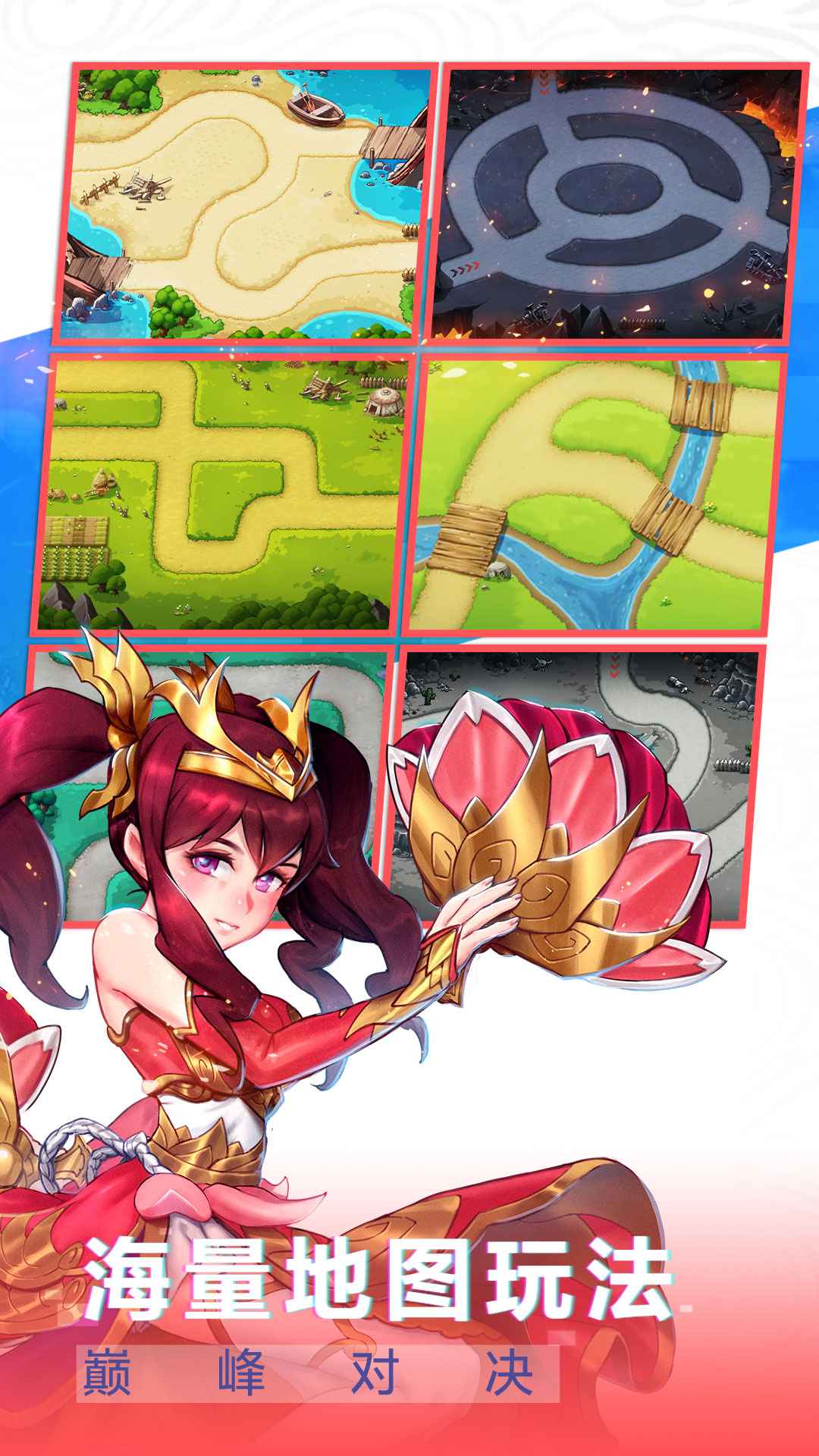 塔王之王截图4