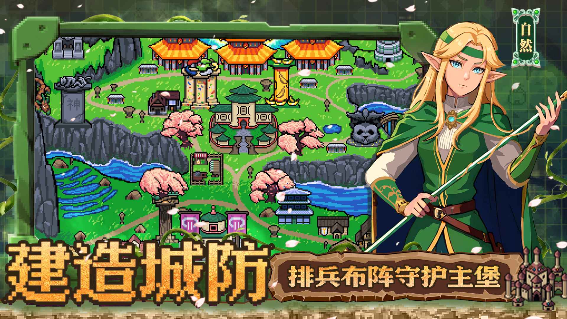 英雄之时截图4