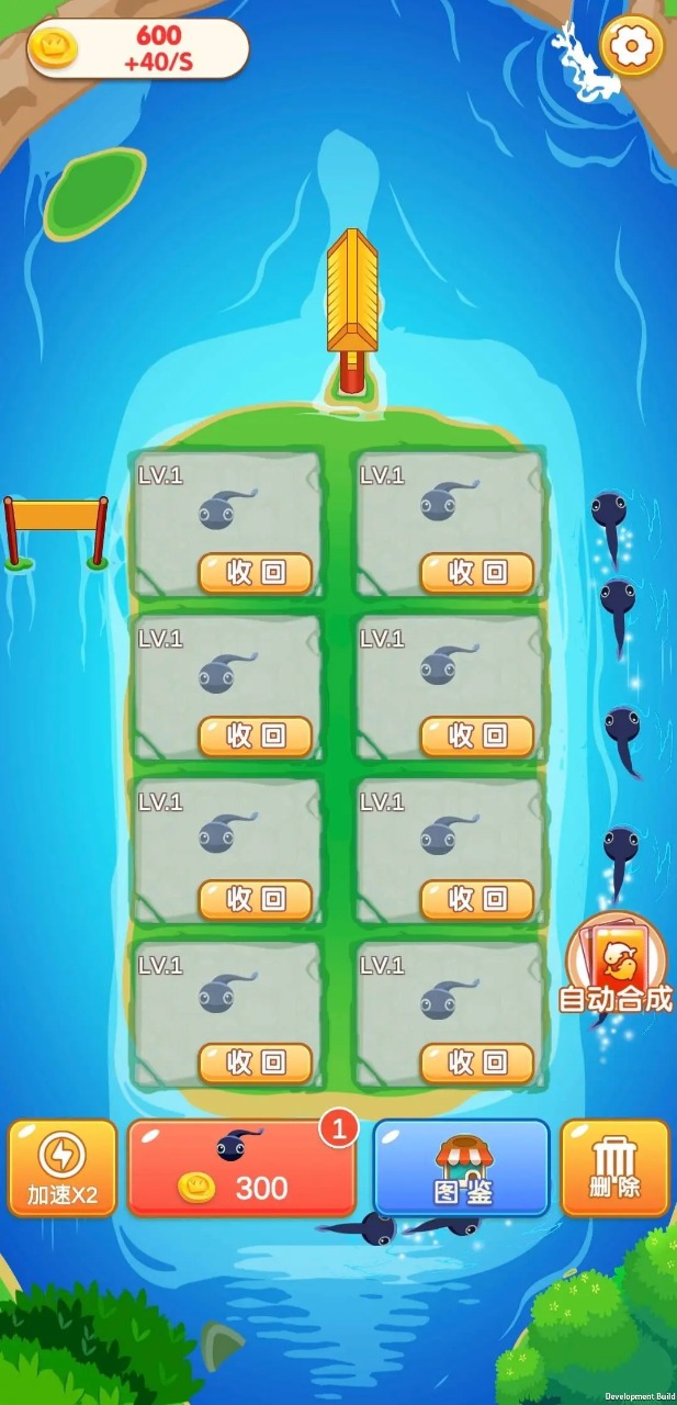 开心合成