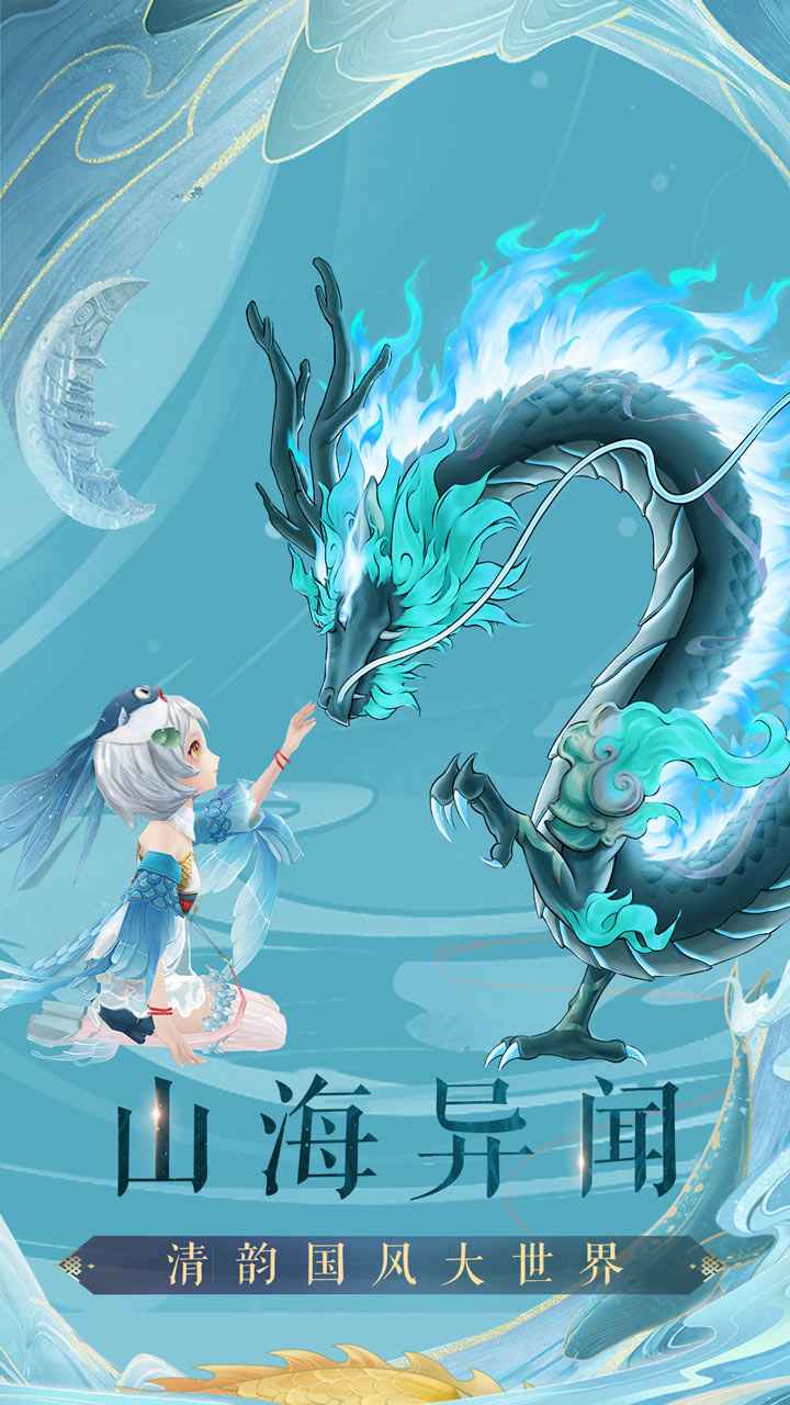 九州八荒录截图1
