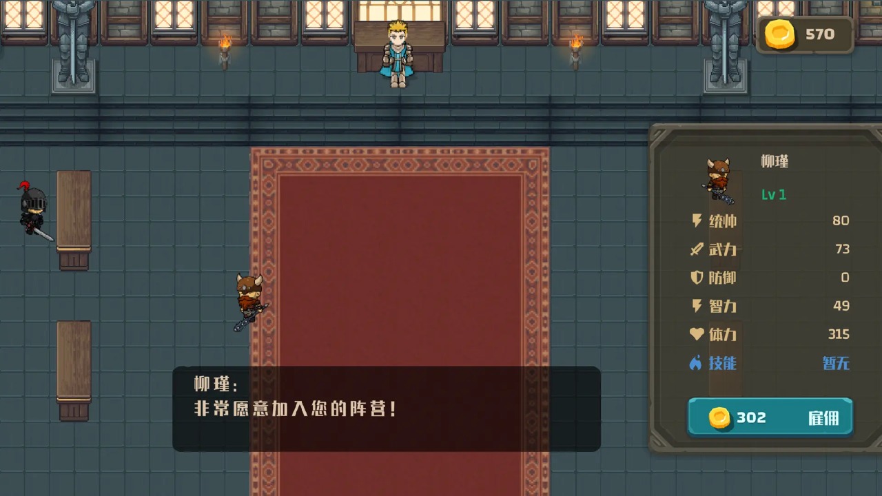 策略城池ii截图12