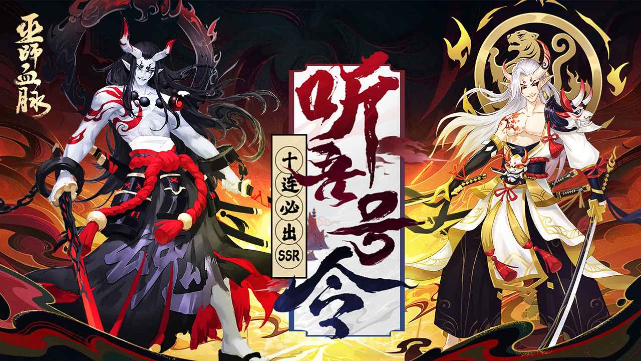 巫师血脉