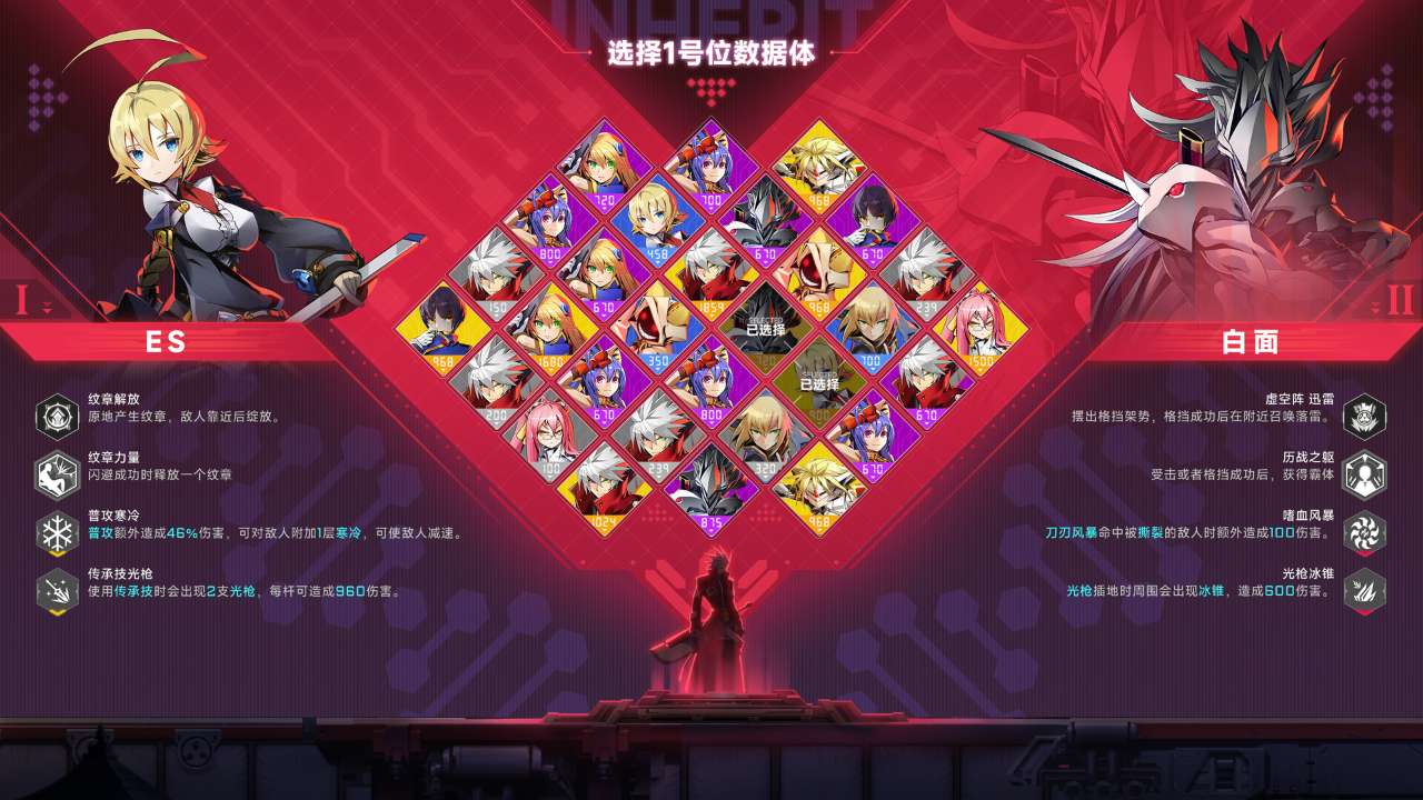 苍翼混沌效应截图13