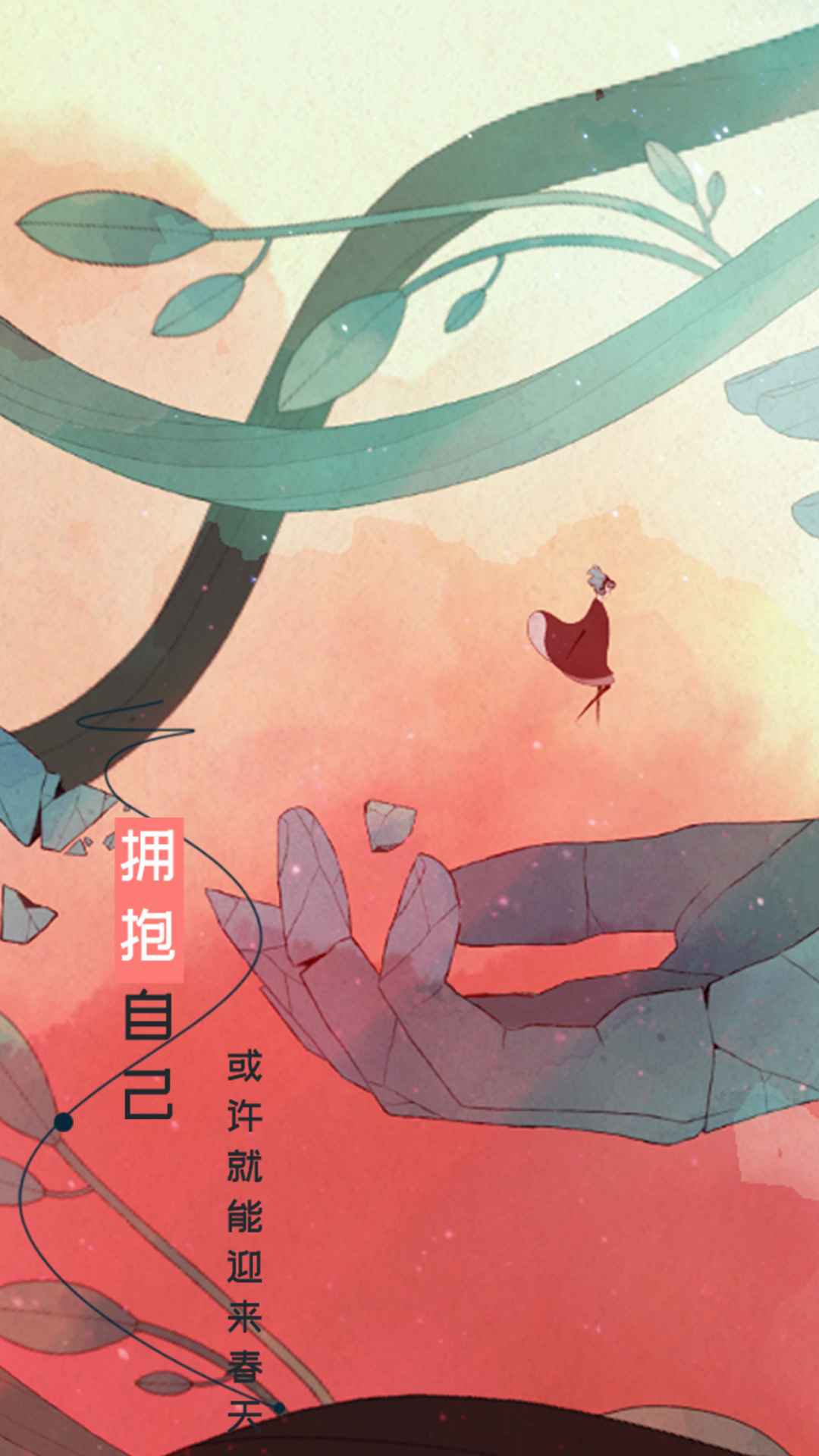 格莉斯的旅程截图5