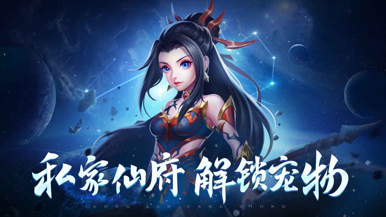霸气英雄截图4