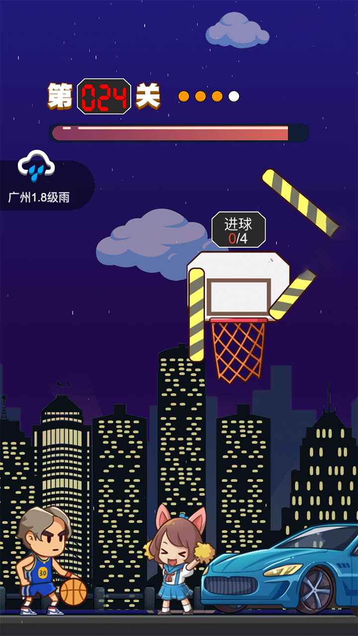 这才是高手截图4