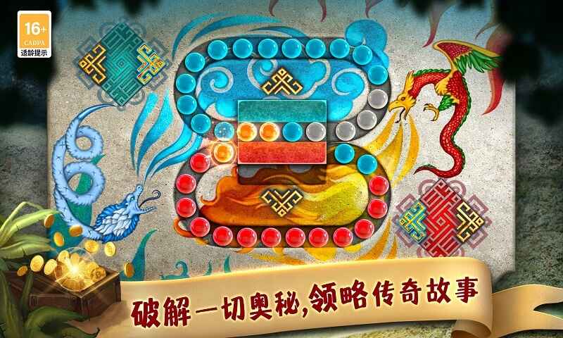 匿名信失心者截图5