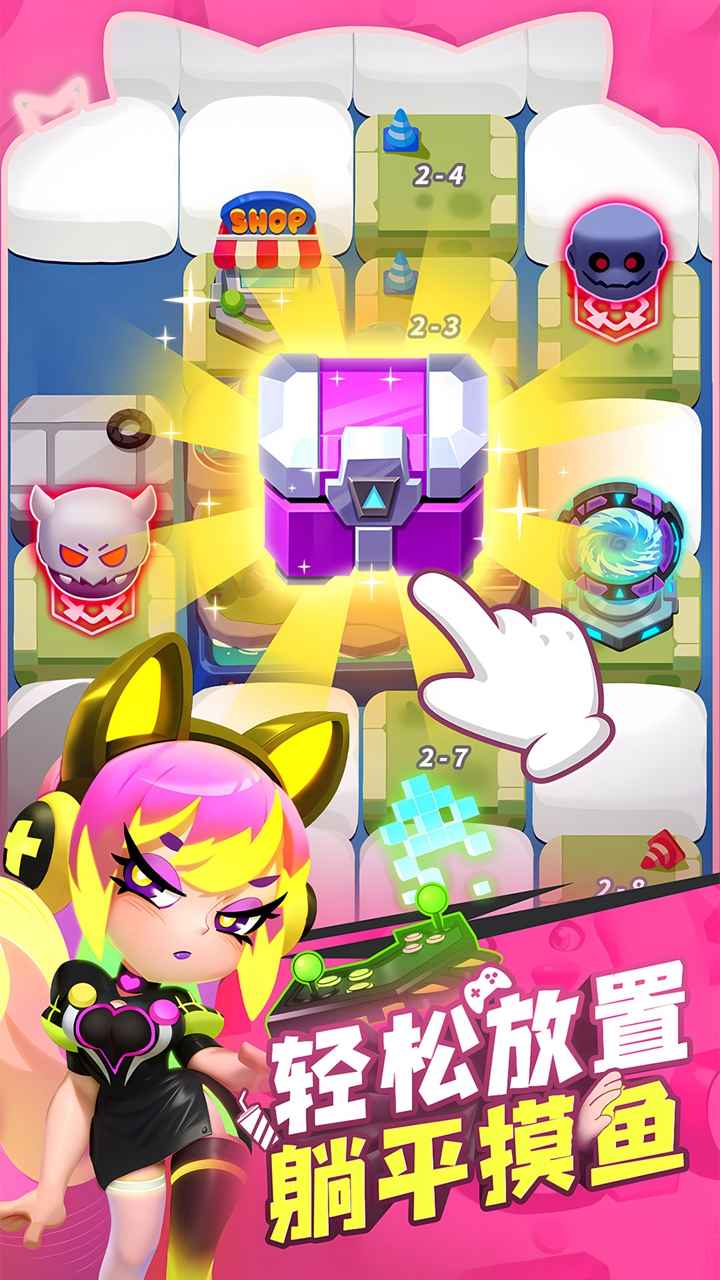 不朽大陆截图6