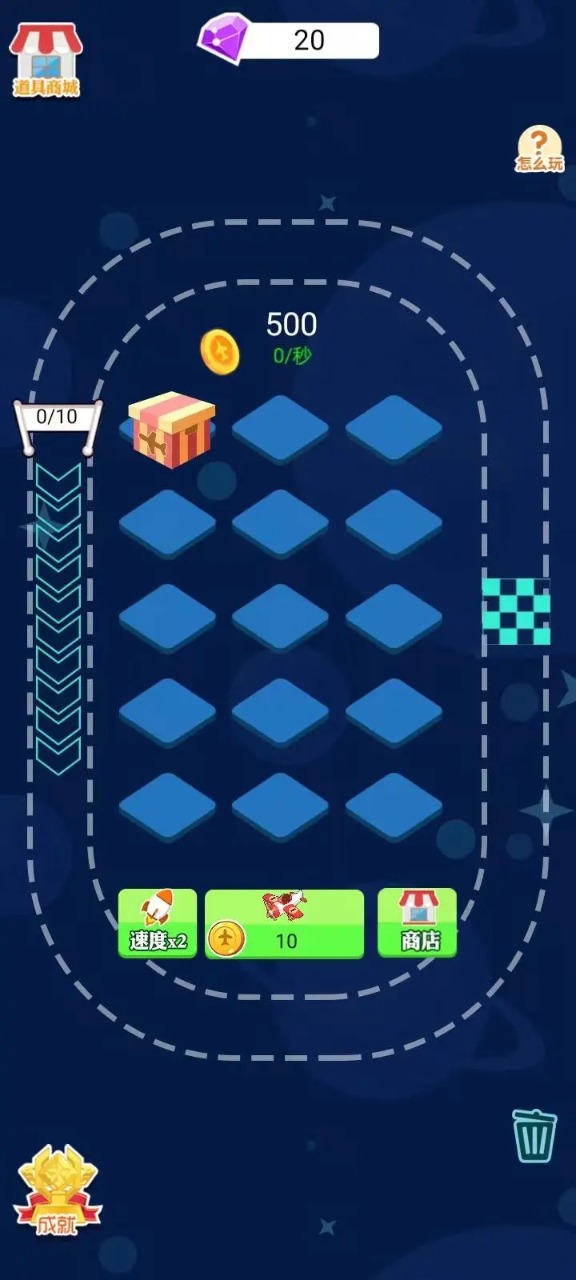 疯狂战机截图1