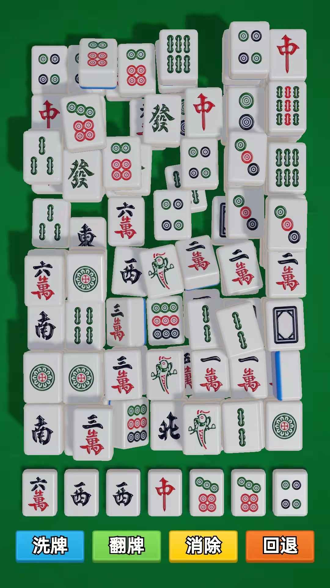 非凡