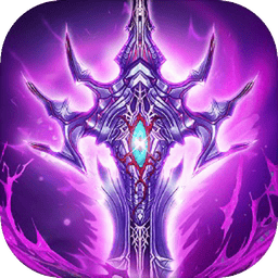 魔剑奇兵