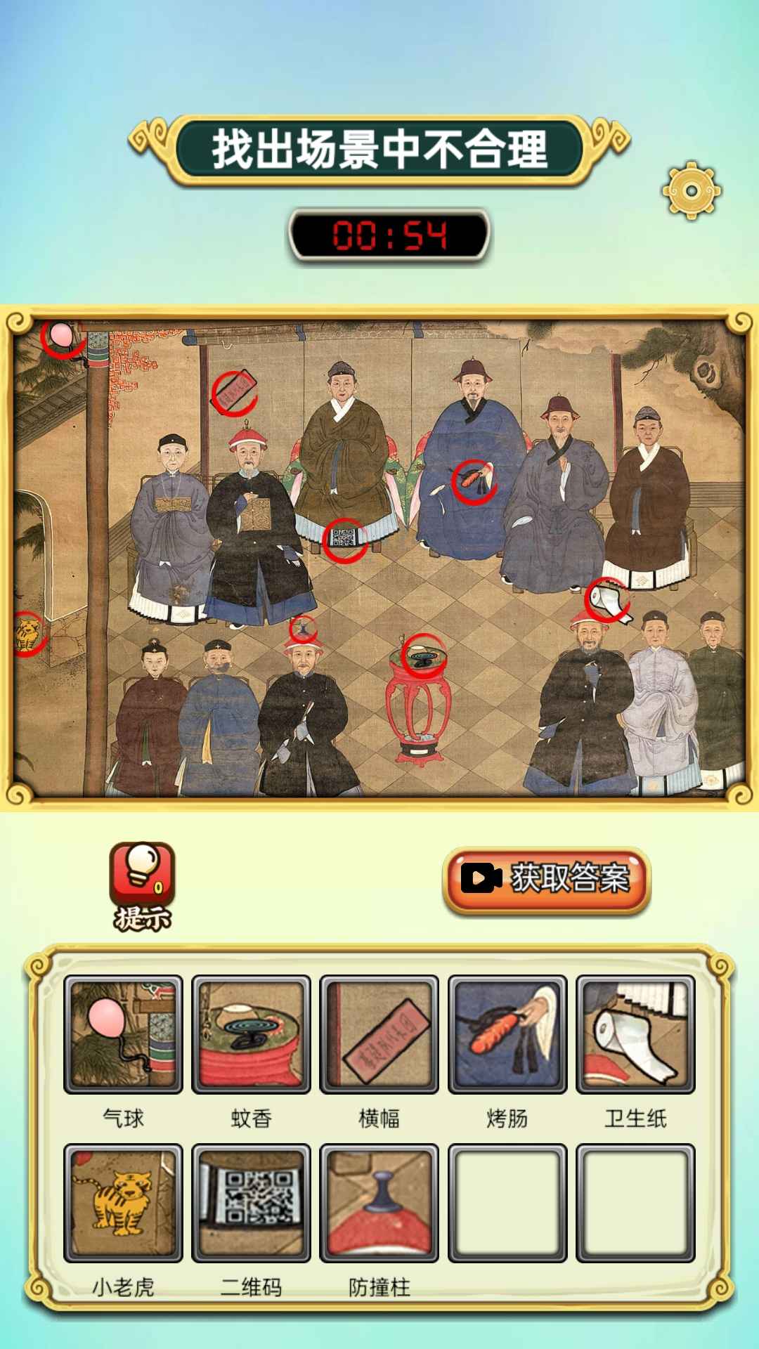 知应达人截图3