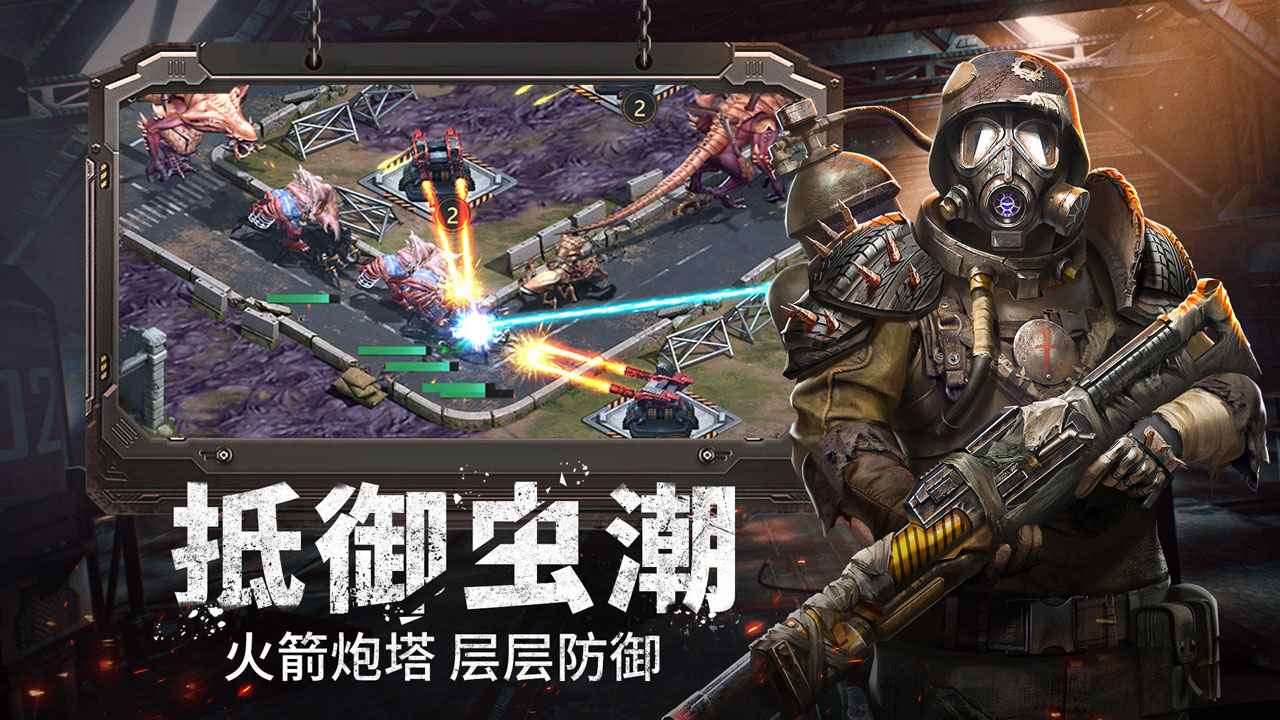 幸存者计划截图2