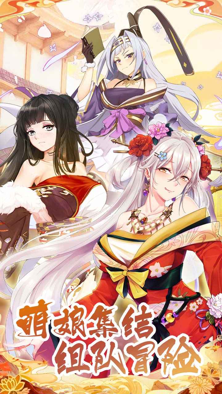 海岛勇士截图1