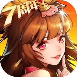 放开那三国2