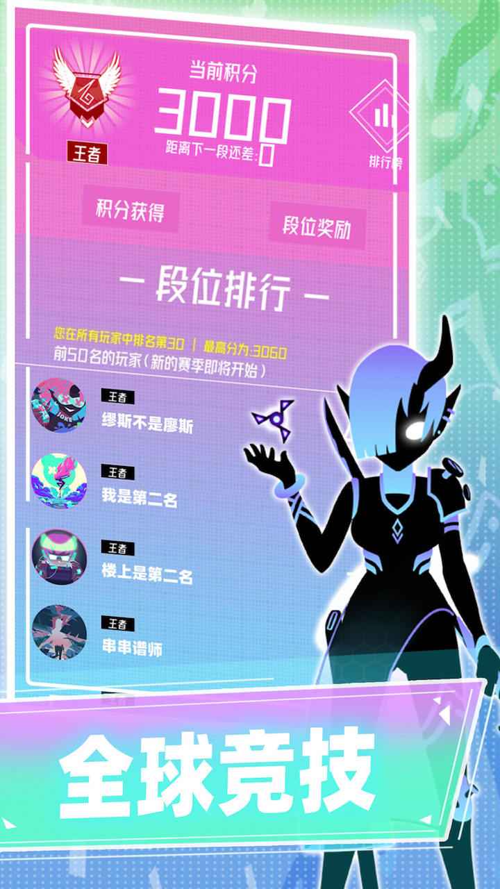 缪斯计划截图5