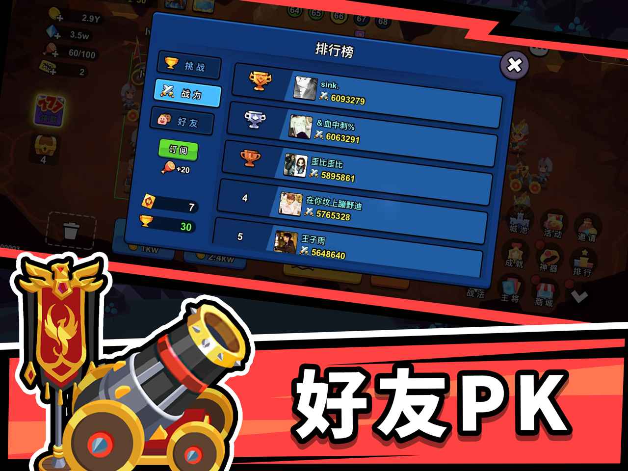 镜界截图5