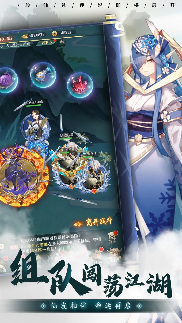 弥赛亚誓约截图4