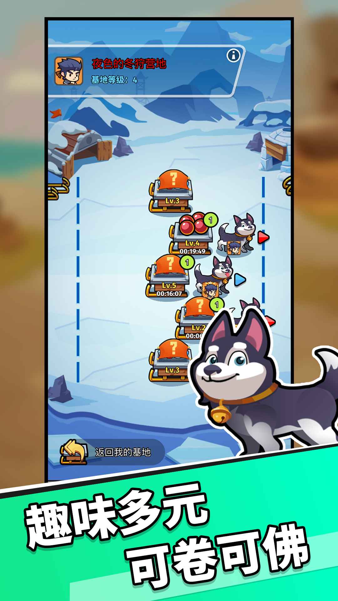 猎人前线截图4