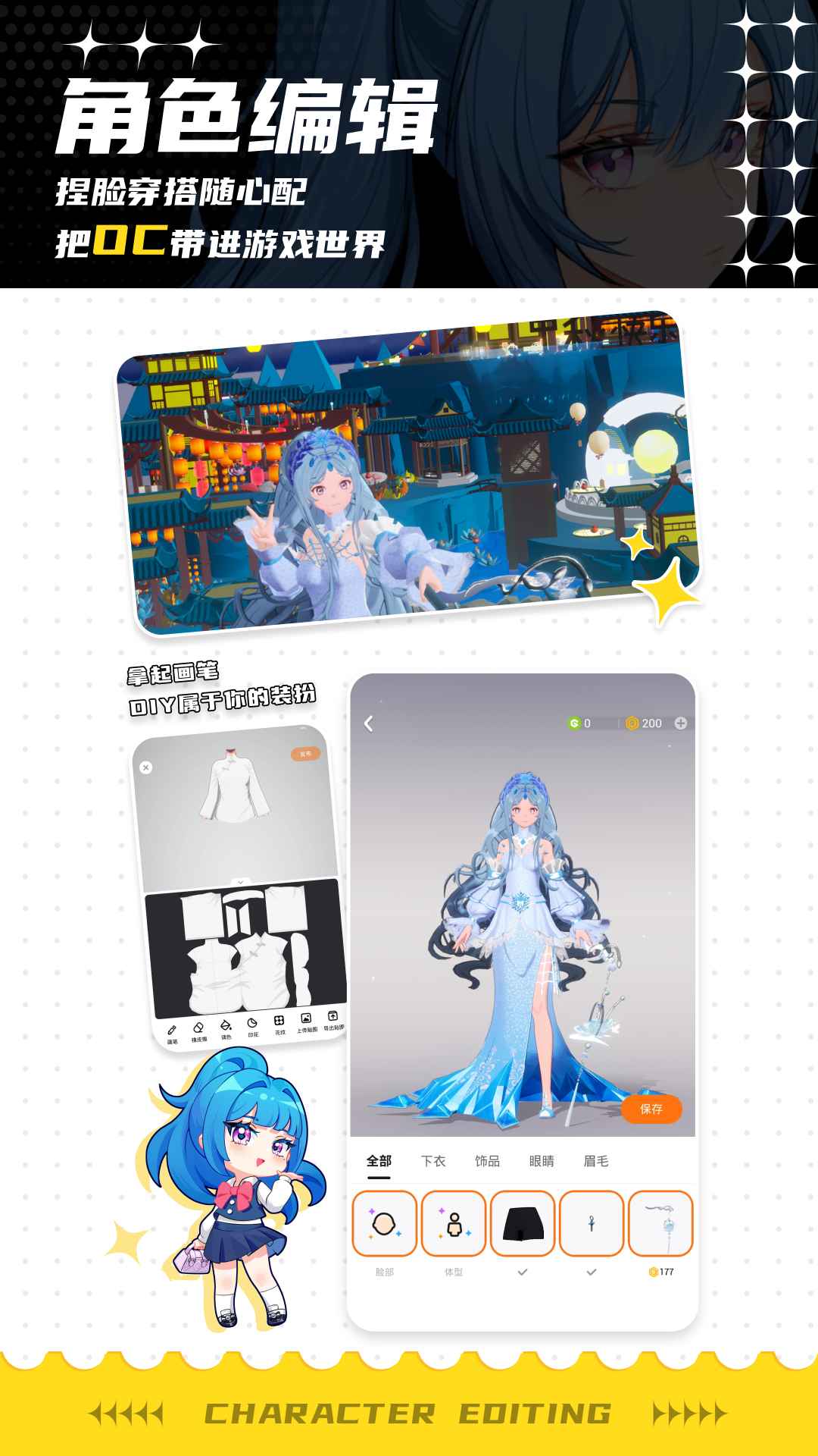 233派对截图4