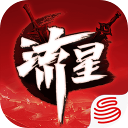 流星群侠传
