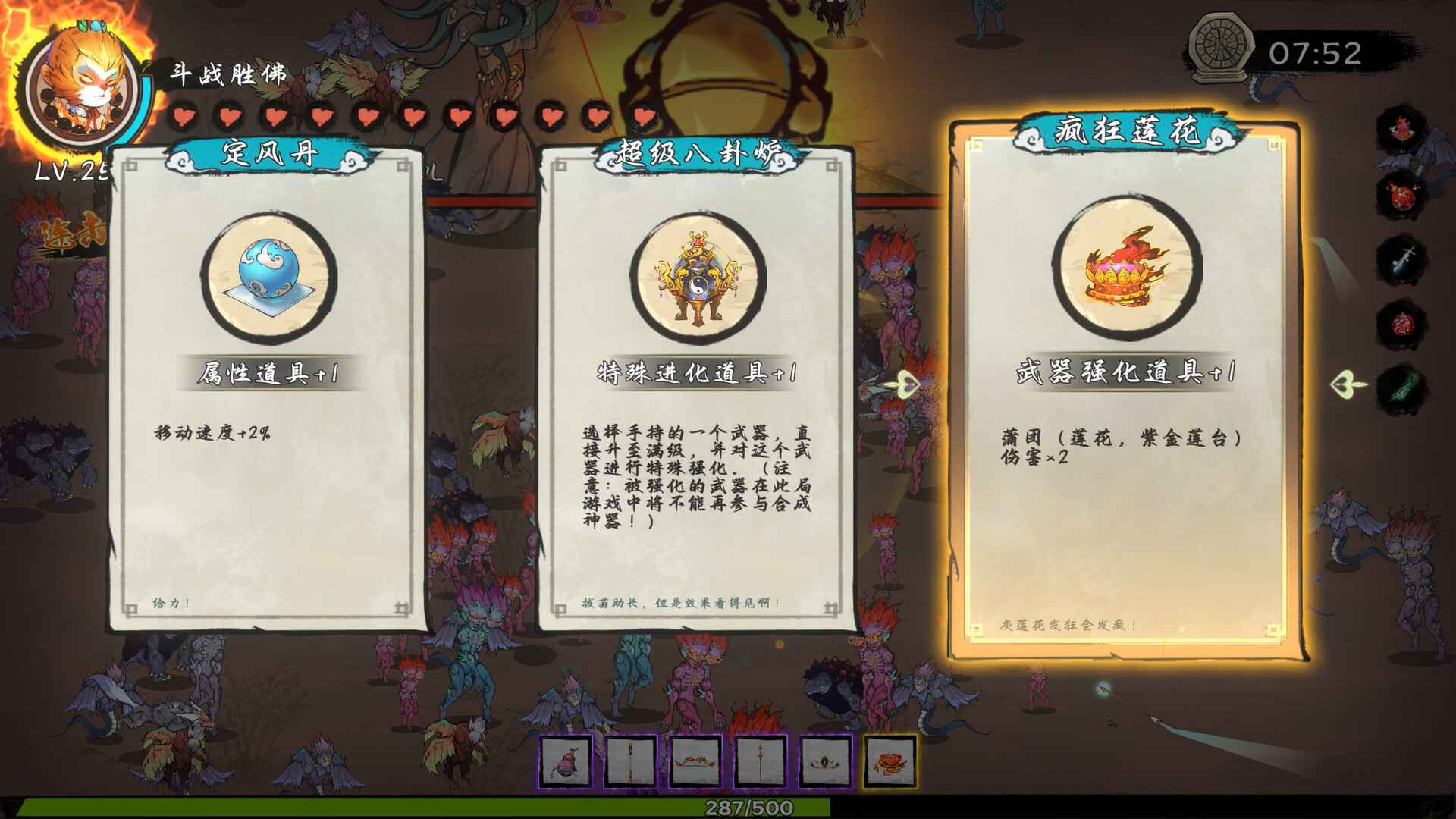 西游志山海战纪