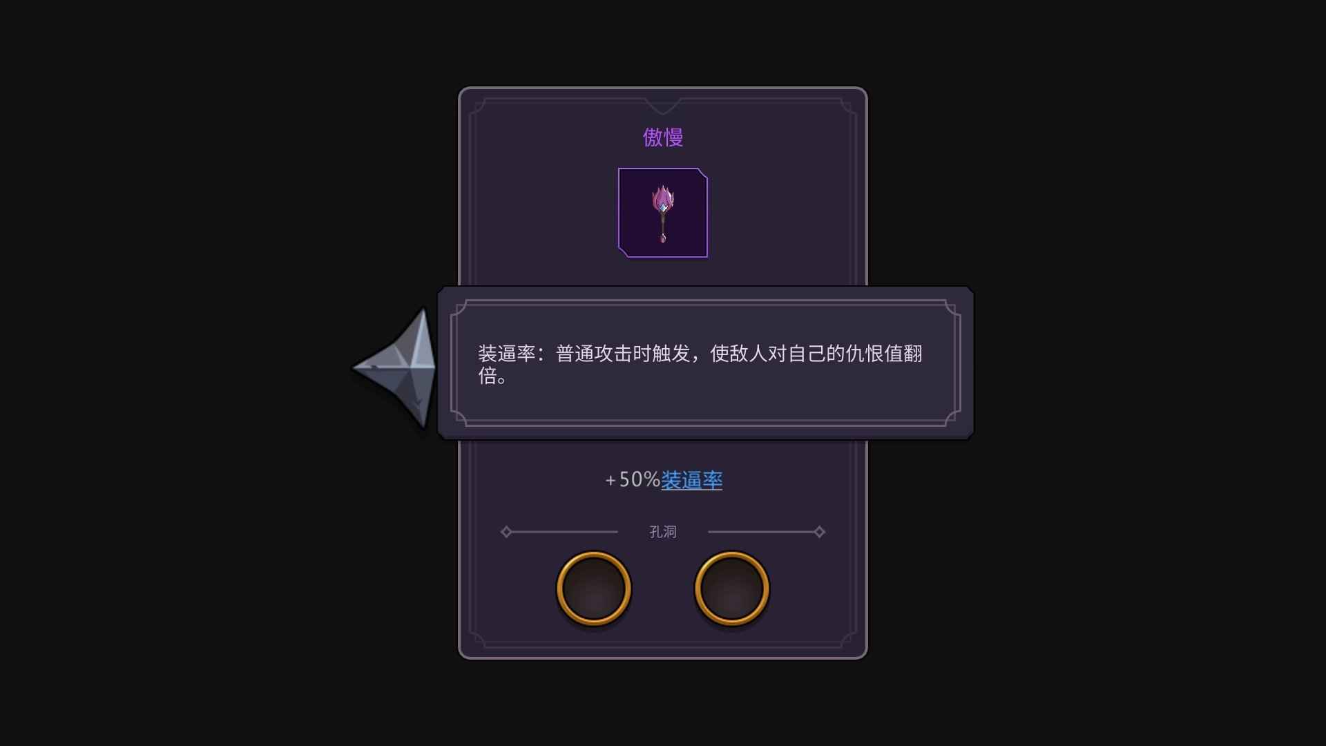 从零开始的勇者生活截图5