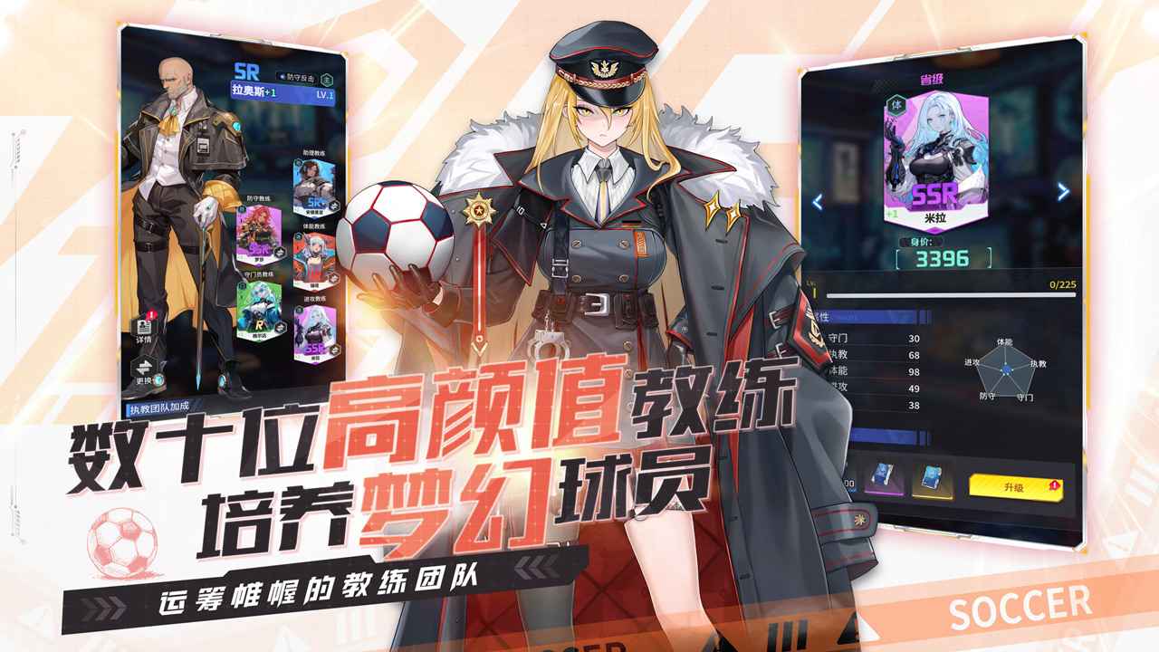 萌神契约截图3