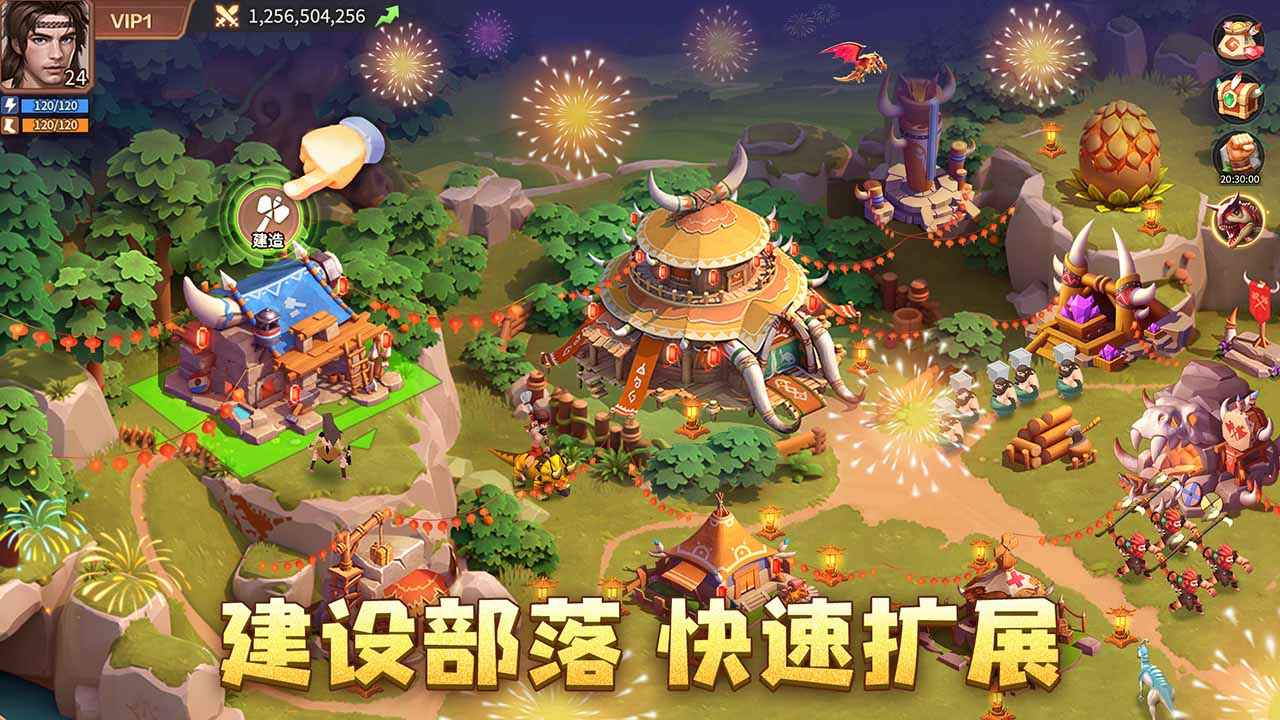 侏罗纪军团截图4