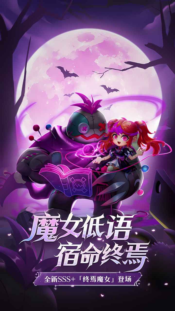 不朽大陆截图1