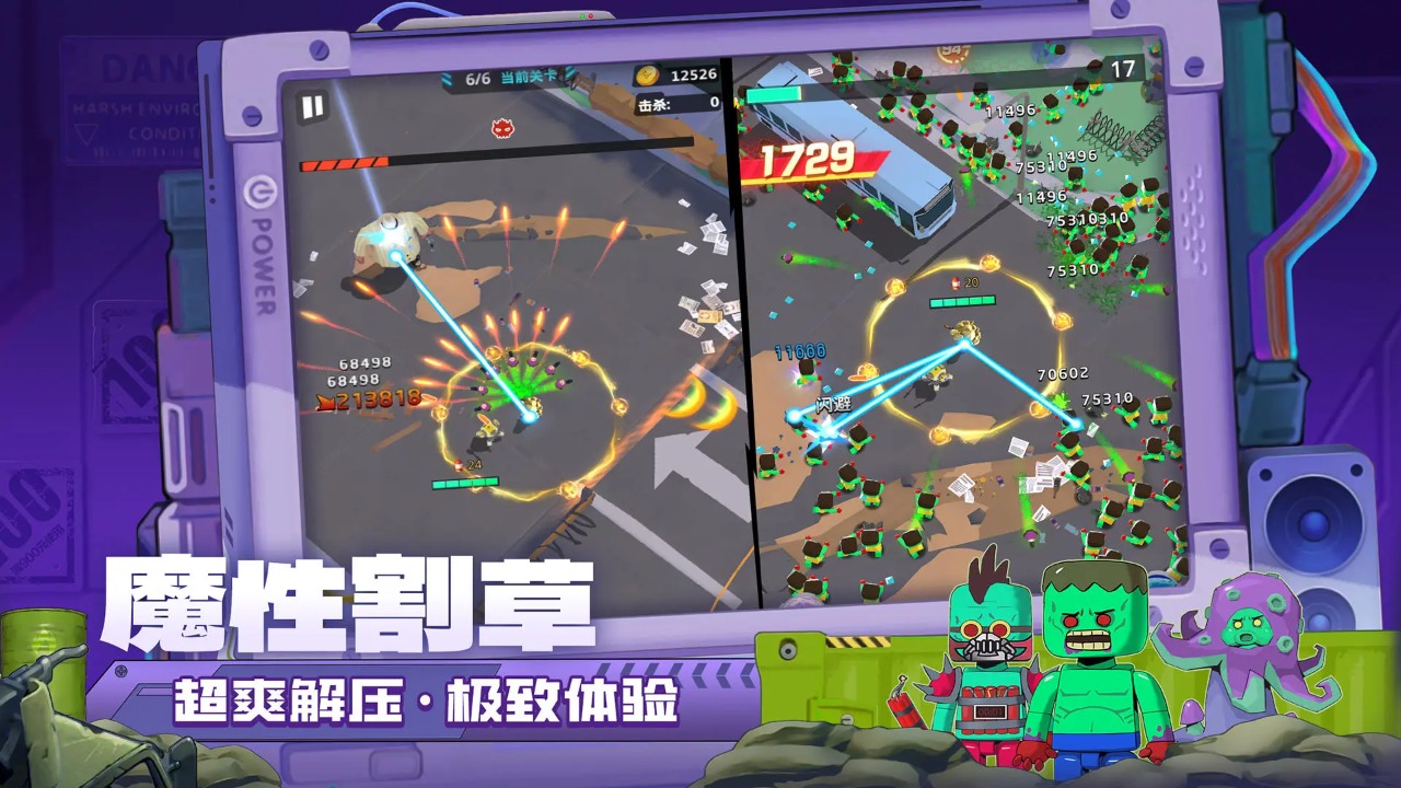 文明大冒险截图2