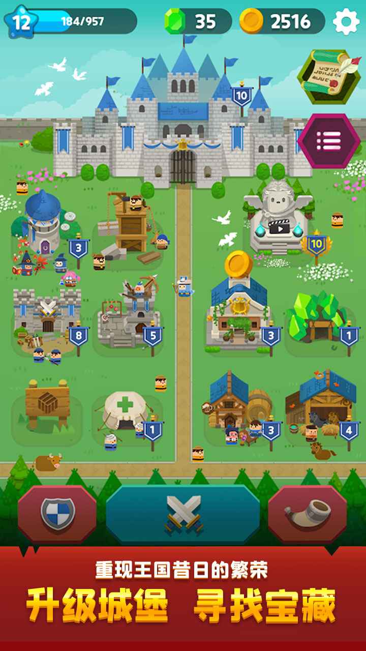 合合王国截图2