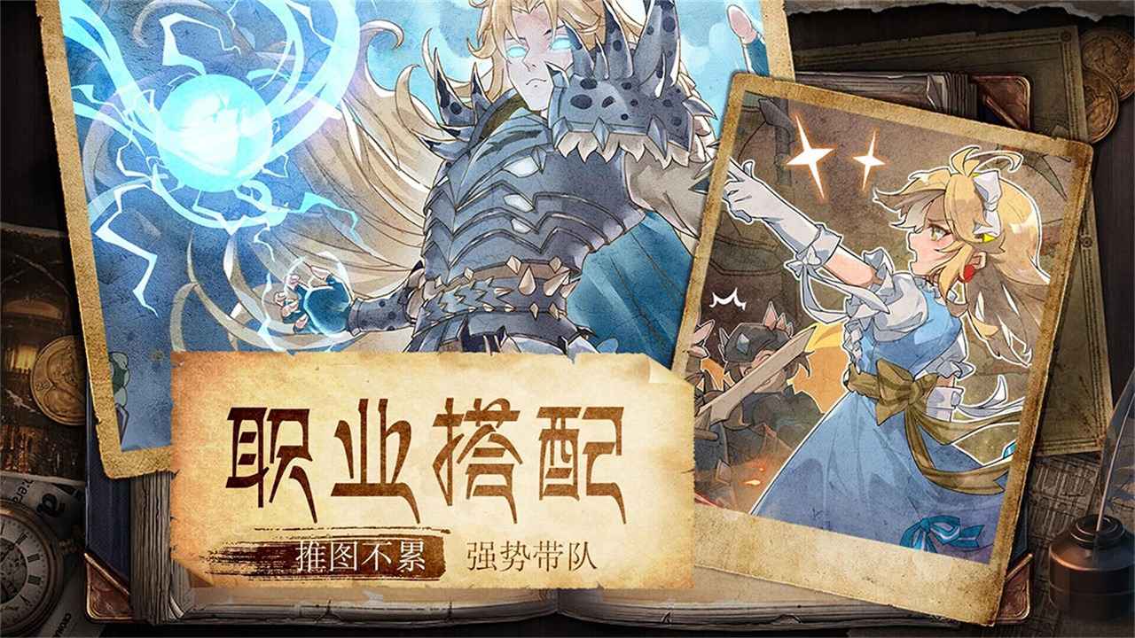 魔力宝贝旅人截图5