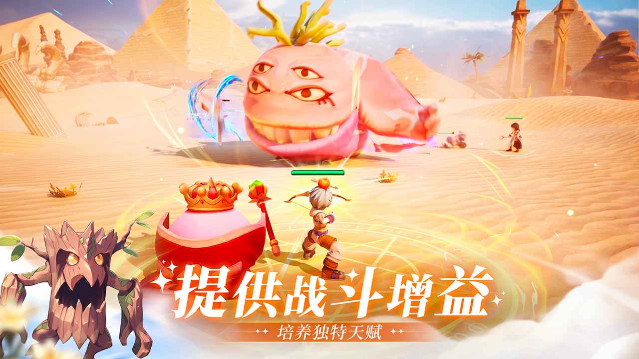 仙境传说新启航截图3