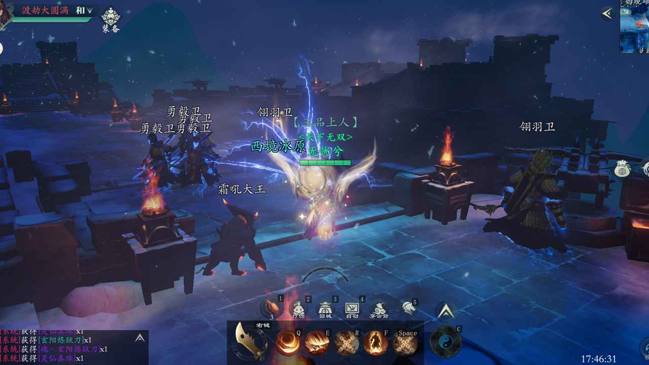 问山海