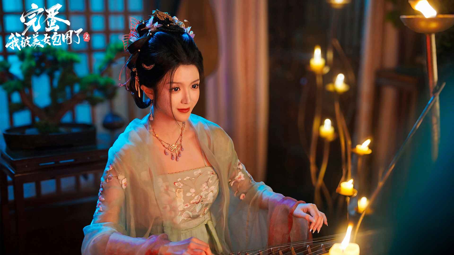 完蛋我被美女包围了2截图4