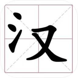 文字大玩家
