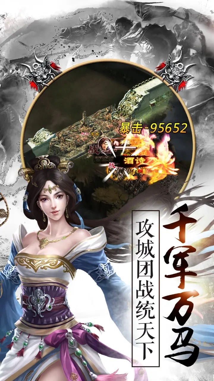 小兵三国截图3