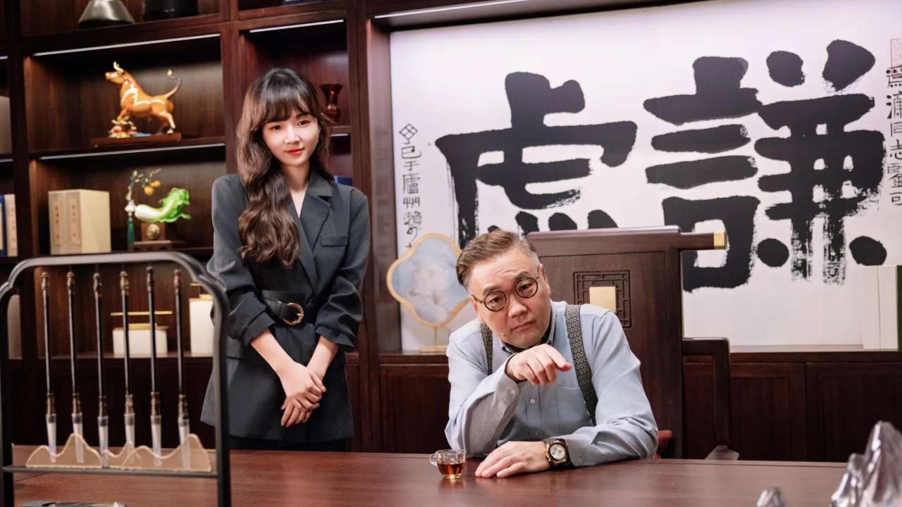 这个ceo我当定了截图6